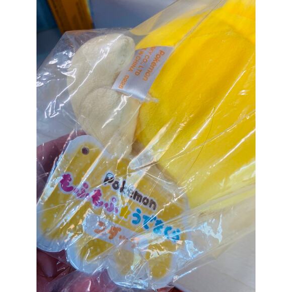 Pokemon Mofumofu Psyduck Plush - Picture 4 of 4